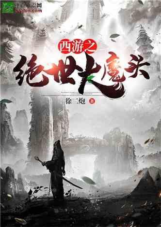 大脚车狂飙赛