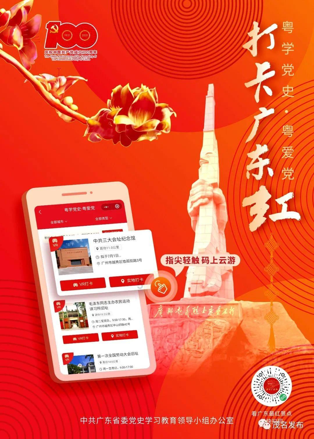 百万元卖公募岗位:付费内推虚实