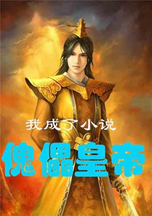 郑钦文能否问鼎澳网冠军?